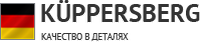 Логотип фирмы Kuppersberg в Искитиме